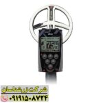 فلزیاب ایکس پی دئوس 1 09191508724