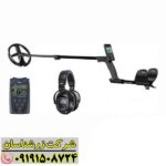 فلزیاب ایکس پی دئوس 1 09191508724