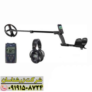 فلزیاب ایکس پی دئوس 1 09191508724