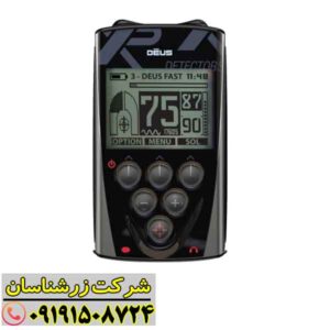 فلزیاب ایکس پی دئوس 1 09191508724