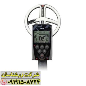 فلزیاب ایکس پی دئوس 1 09191508724