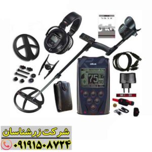 فلزیاب ایکس پی دئوس 1 09191508724