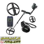 فلزیاب ایکس پی دئوس 1 09191508724