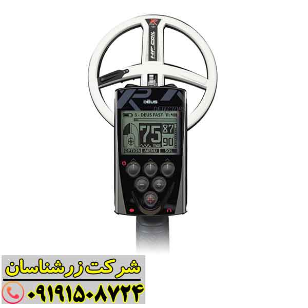 فلزیاب ایکس پی دئوس 1 09191508724