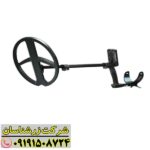 فلزیاب ایکس پی دئوس ۲ 09191508724