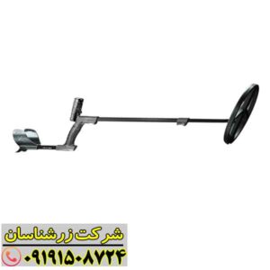 فلزیاب ایکس پی دئوس ۲ 09191508724