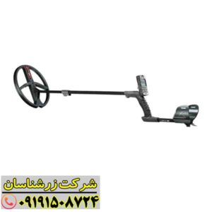 فلزیاب ایکس پی دئوس ۲ 09191508724