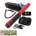 پین پوینتر XP MI-4 09191508724