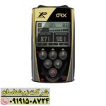 فلزیاب او آر ایکس 09191508724