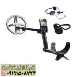 فلزیاب او آر ایکس 09191508724