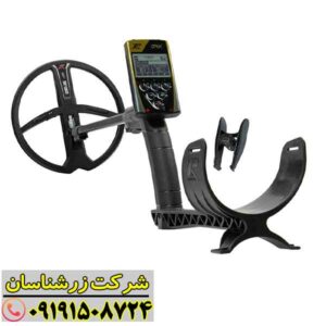 فلزیاب او آر ایکس 09191508724