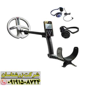 فلزیاب او آر ایکس 09191508724