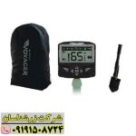 فلزیاب اکسترا ویجر 09191508724