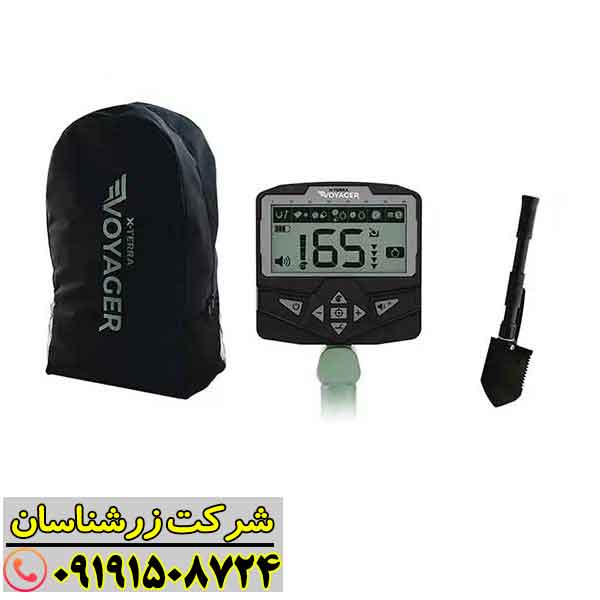 فلزیاب اکسترا ویجر 09191508724