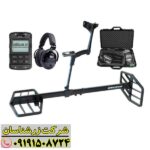 فلزیاب اکستریم هانتر 09191508724