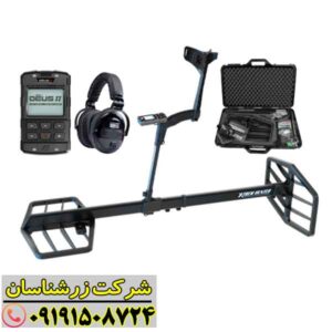 فلزیاب اکستریم هانتر 09191508724