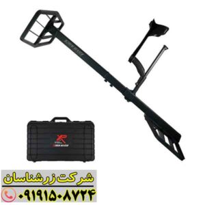 فلزیاب اکستریم هانتر 09191508724