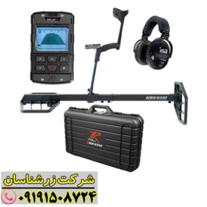 فلزیاب اکستریم هانتر 09191508724