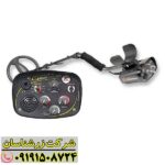 فلزیاب گلد مکس پاور 09191508724