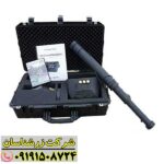 فلزیاب 3D Ground Navigator 09191508724