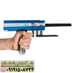 ردیاب AKS AQUA 09191508724