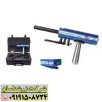 ردیاب AKS AQUA 09191508724