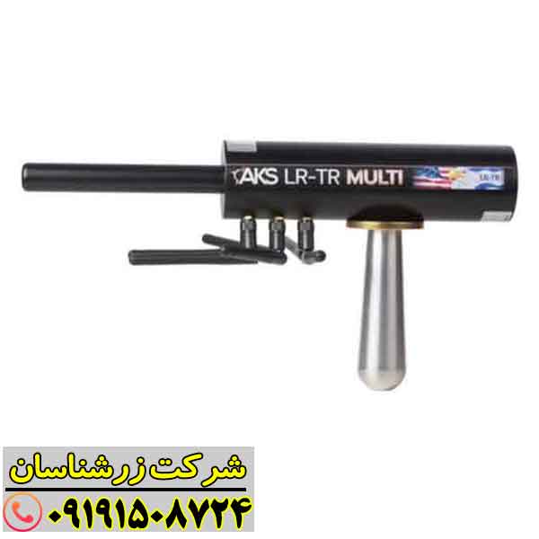 AKS Multi (1) ردیاب AKS Multi 09191508724