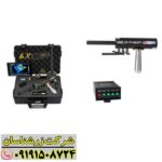 ردیاب AKS Multi 09191508724