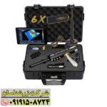 ردیاب AKS Multi 09191508724