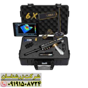 ردیاب AKS Multi 09191508724