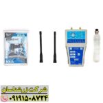 ردیاب آکوا گرند واتر 09191508724