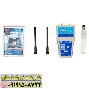 ردیاب آکوا گرند واتر 09191508724