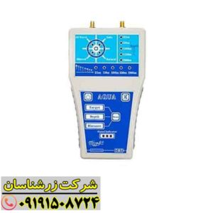 ردیاب آکوا گرند واتر 09191508724