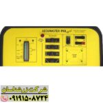 ردیاب آکومستر پرو 09191508724