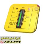 ردیاب آکومستر پرو 09191508724