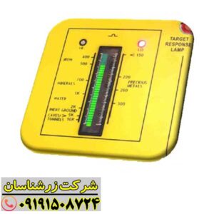 ردیاب آکومستر پرو 09191508724