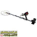 فلزیاب بلک هاوک 09191508724