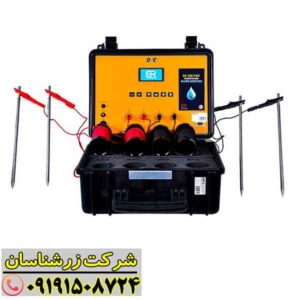 ردیاب بی آر 700 پرو 09191508724