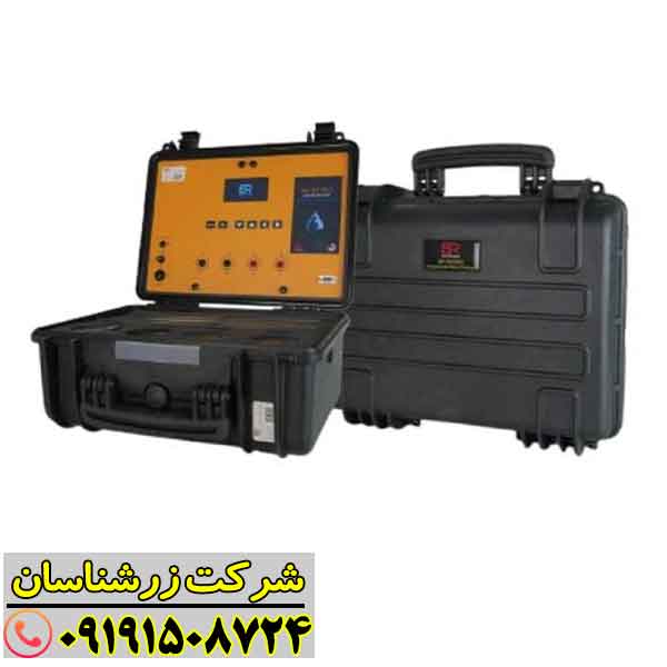 ردیاب بی آر 700 پرو 09191508724