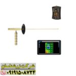 ردیاب ایزی وی اسمارت 09191508724