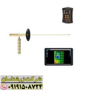 ردیاب ایزی وی اسمارت 09191508724