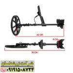 فلزیاب اکوناکس 600 09191508724