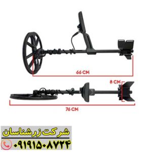 فلزیاب اکوناکس 600 09191508724