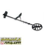 فلزیاب اکوناکس 600 09191508724