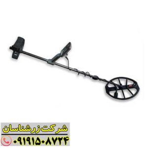 فلزیاب اکوناکس 600 09191508724