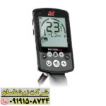 فلزیاب اکوناکس 600 09191508724