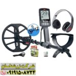 فلزیاب اکوناکس 600 09191508724