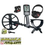 فلزیاب اکوناکس 800 09191508724