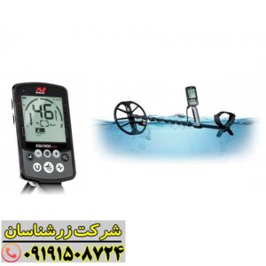 فلزیاب اکوناکس 800 09191508724