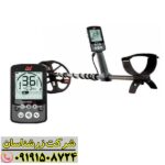 فلزیاب اکوناکس 800 09191508724